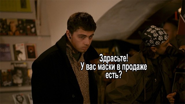 Здрасьте! У вас маски в продаже есть?