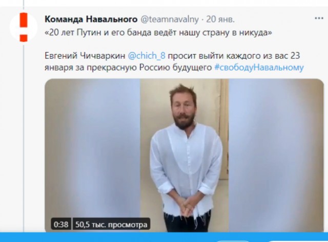 14 февраля новая акция от навальнистов, теперь с фонариками