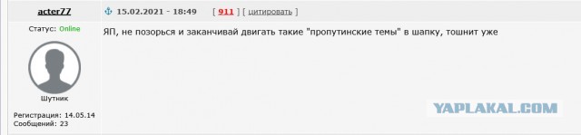 «Голубчики, холуи, предатели»