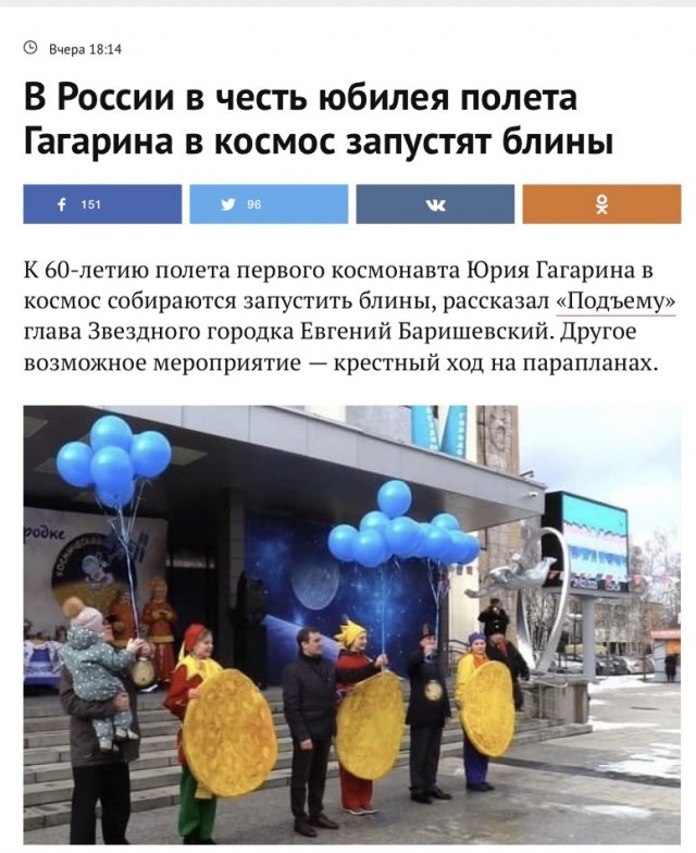 А сейчас нормально, вроде что-то едим, питаемся