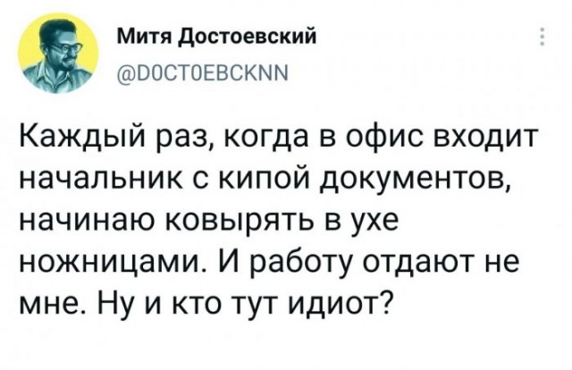 Картинки и мемы для настроения