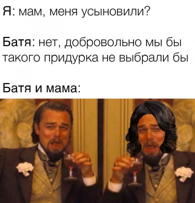 Весёлый полтишок 13.03