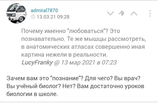 Посетил выставку Body Worlds на ВДНХ