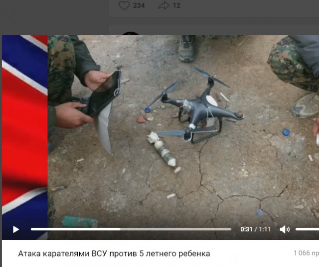 Украинский беспилотник атаковал село Александровское. Погибла 4х летняя девочка.
