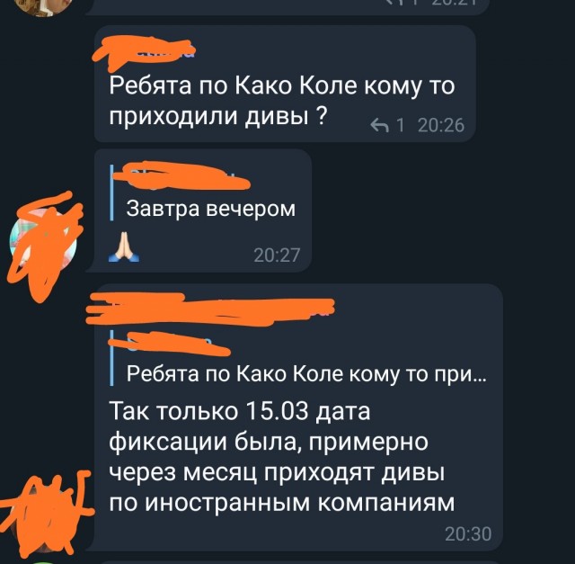 Мемасики от Димасика - Часть 6
