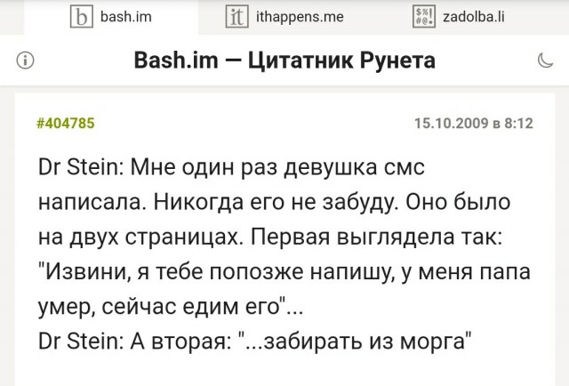 6 ошибок в русском языке, которые стали эпическими: 9 вити эташка, вкрации и другие