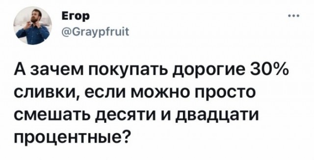 Картинки и мемы для настроения