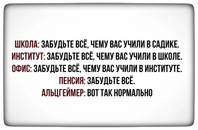 Картинки и мемы для настроения