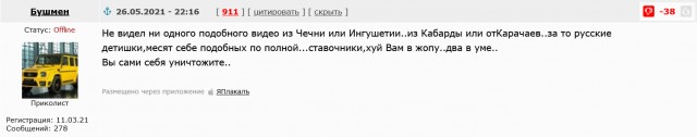 В Барнауле школьницы изнасиловали девочку