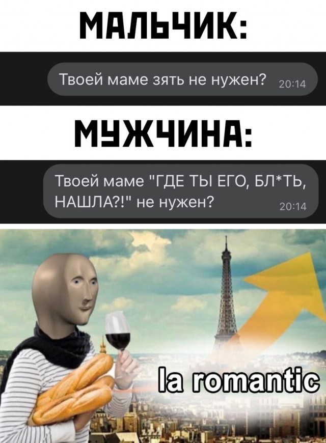 Чудики из социальных сетей 29.05.21
