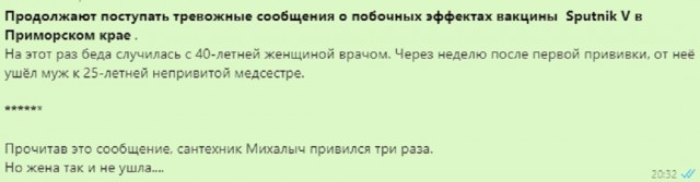 Попробовал. Не помогает