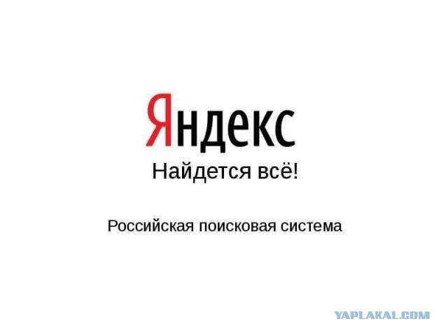 Роскомнадзор дал Google сутки на удаление запрещенного контента