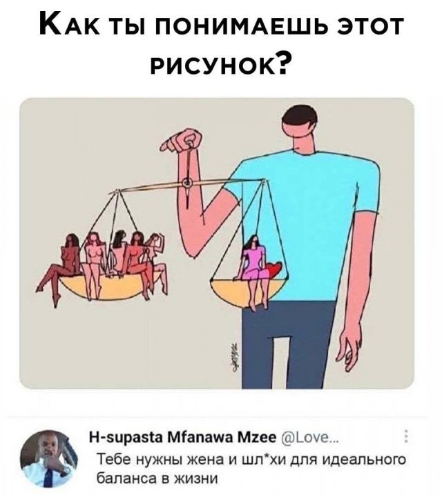 Картинки всякие и аморальные - 8