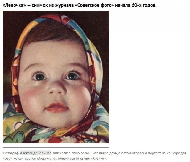 Фото и картинки из недалёкого прошлого -32
