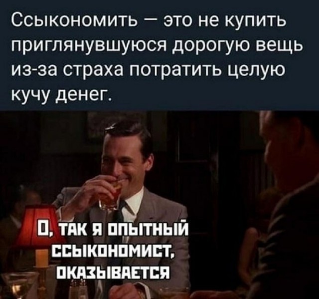 Баянисто-небаянистый юмор 09.08.21