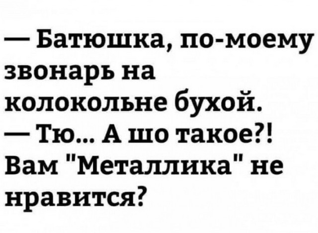 Так себе картинки 27.08.21