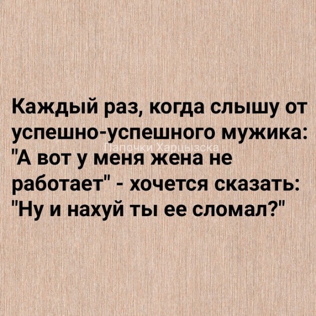 Так себе картинки 02.09.21