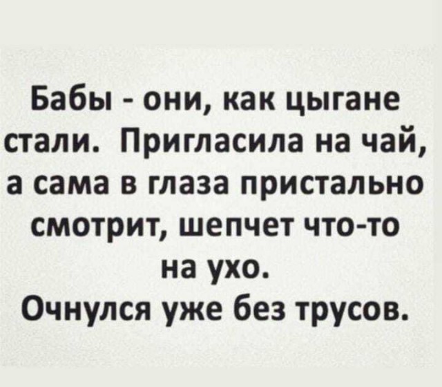 Не падайте духом