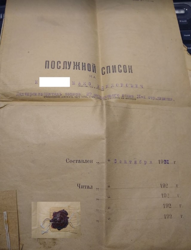 Деревенская Америка - 8