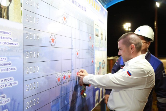 Роскосмос потратит 1,7 миллиарда рублей на исследовательскую работу по высадке человека на Луну
