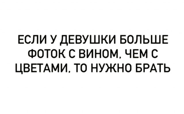 Алкопост 8.10.21
