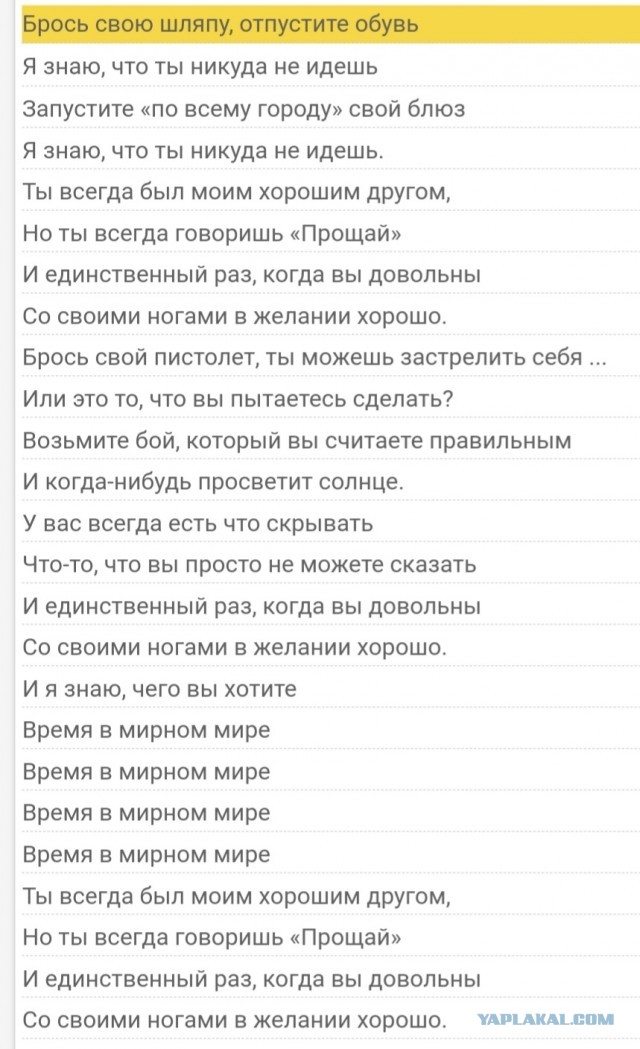 Музыка и музыканты: "Free"