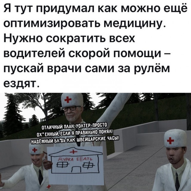Весёлый полтишок 16.11