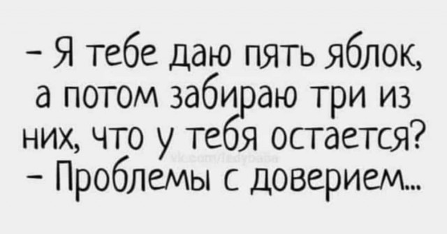 Баянисто-небаянистый юмор 23.12.21
