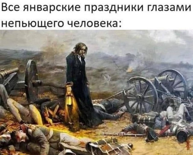 Так себе картинки 31.12.21