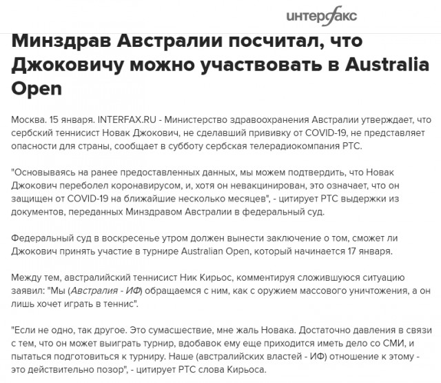 Пандемия. Коронавирус. Россия и мир. Часть 28