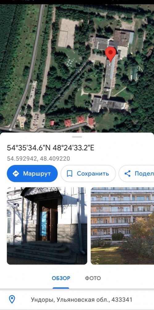 54.592942, 48.409220