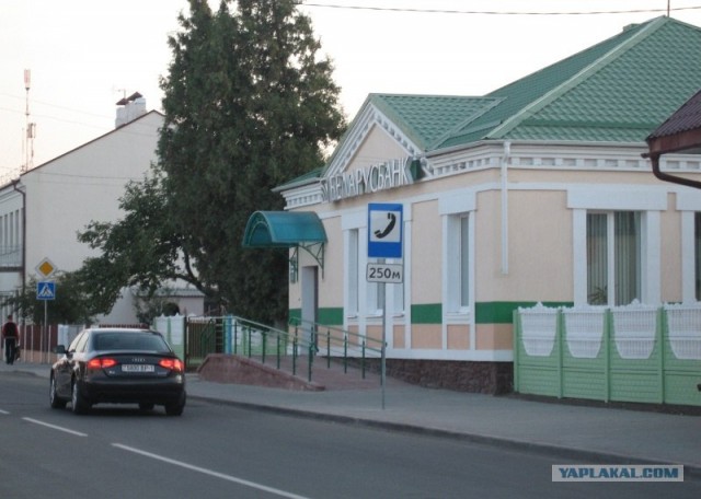 Кобрин, Беларусь