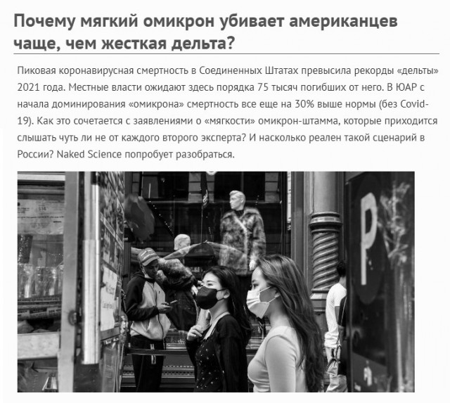 Пандемия. Коронавирус. Россия и мир. Часть 29