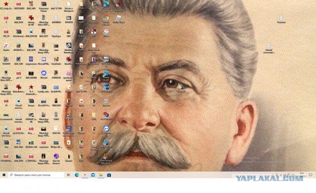 Поделитесь обоями на заставку…