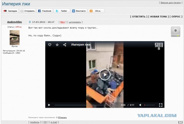Казахстан против Z часть вторая