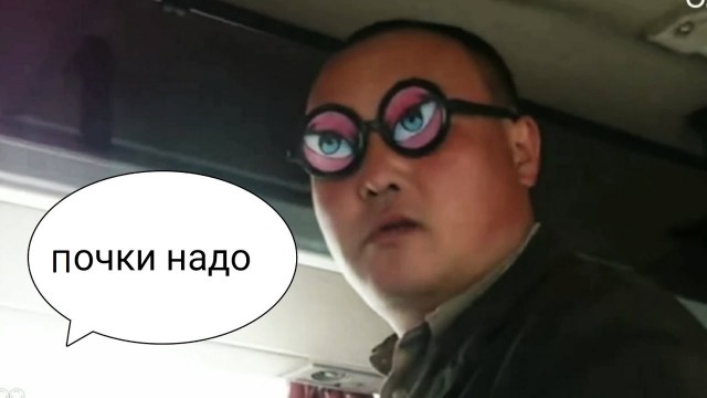 Черная транспланталогия