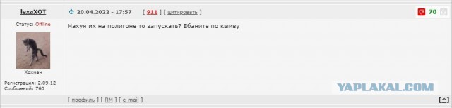 Успешный испытательный пуск МБР «Сармат»
