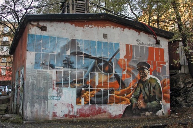 Дальний Восток. Панорамы Владивостока.