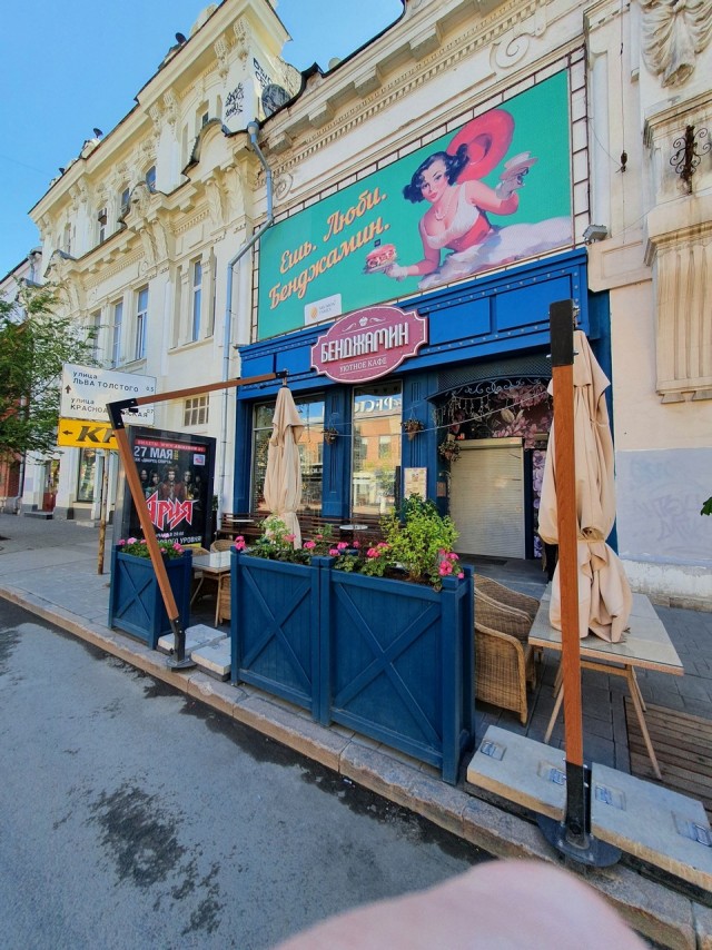 Но все-таки она наша... наша Куйбышев