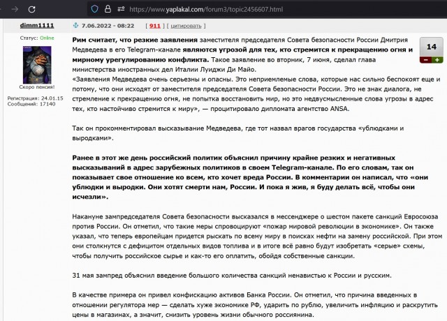 Сенатор Цеков: какие регионы Украины могут оказаться в составе РФ.