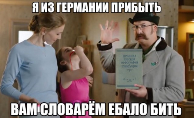 Попытка вернуть пропавший на работе контейнер для еды