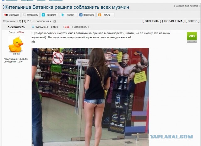 Жара в Москве