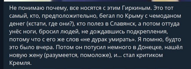 Пандемия съехавших крыш. Разновидности болезни. Россия и мир. Часть 36