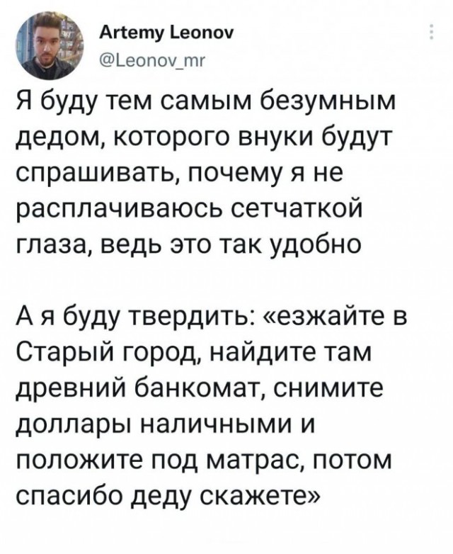 Юмор из Сети 20.06.22
