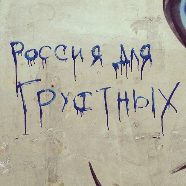 «Фонтанка» опубликовала список запрещенных в России музыкальных исполнителей