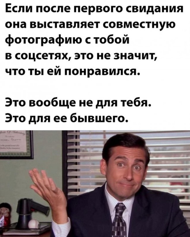 Картинки и мемы для настроения. Выходные скоро