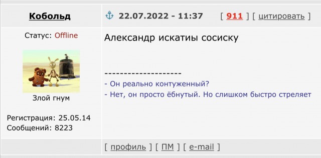 В Минобороны назвали число уничтоженных за две недели установок HIMARS на Украине