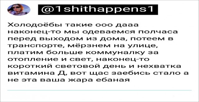 Картинки и мемы, всем хороших выходных