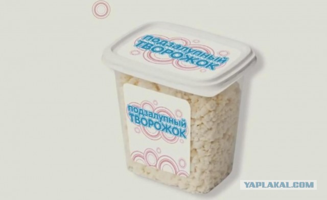 Зато без сахара