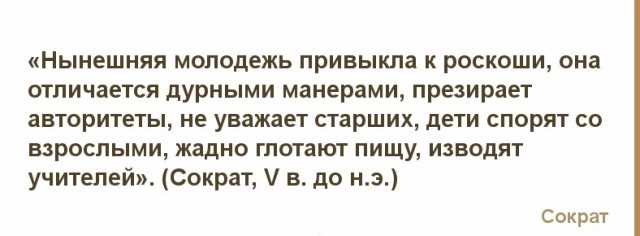 Будущее России не может завязывать шнурки, но страну наверно поднимет
